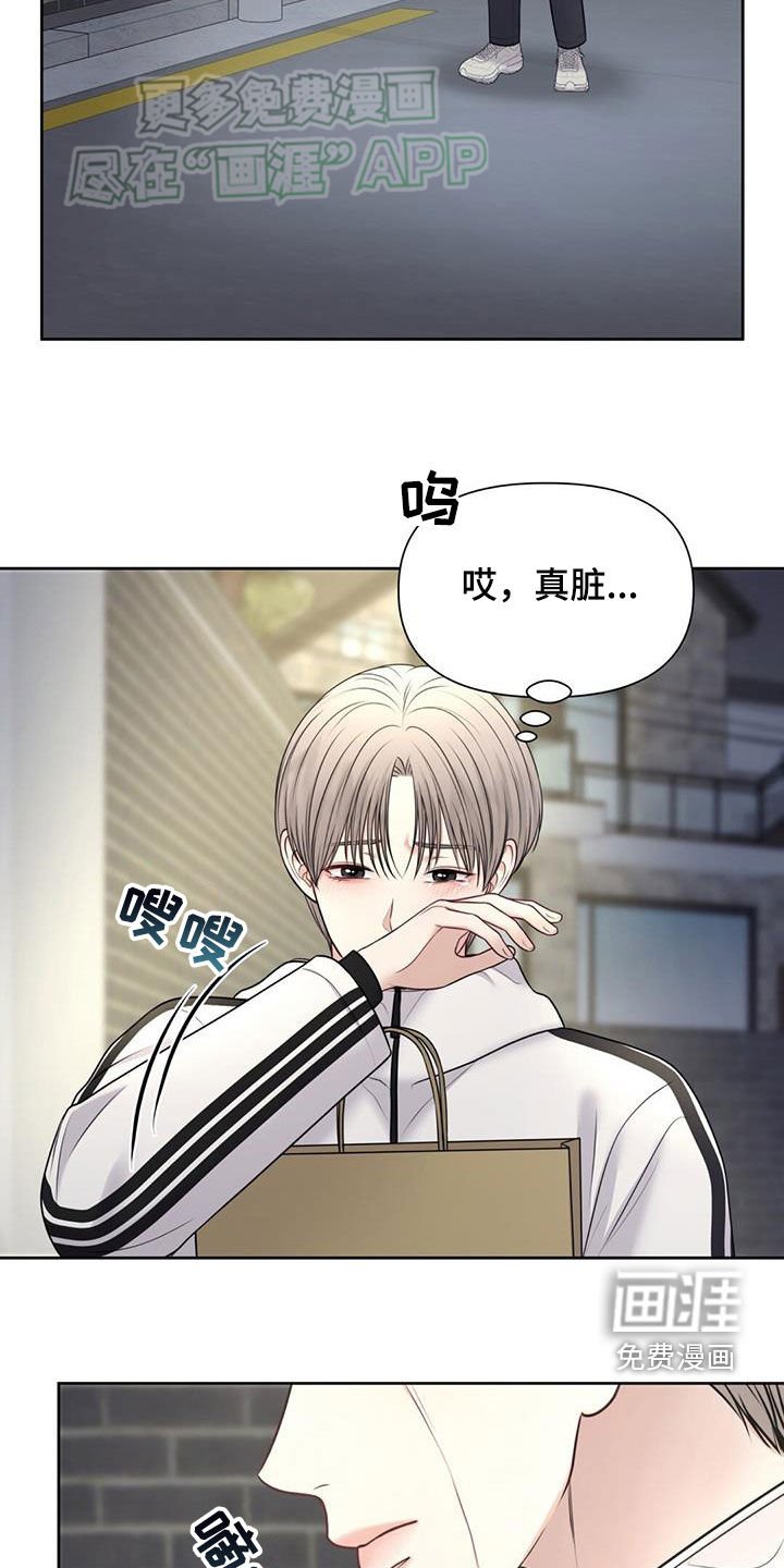 第61章：不是你的错