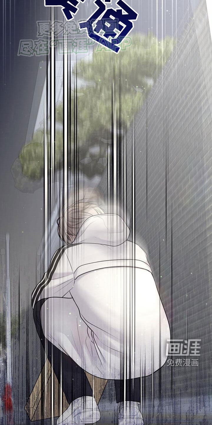 第61章：不是你的错