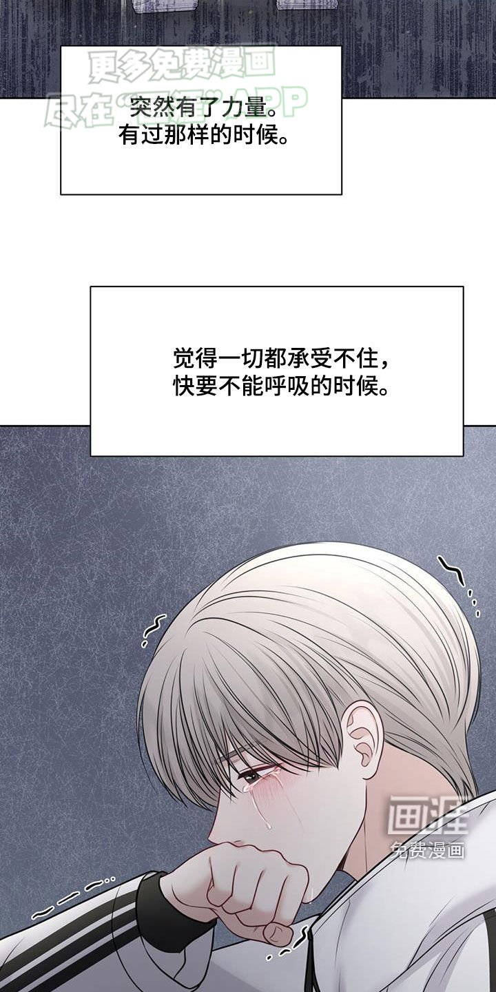 第61章：不是你的错