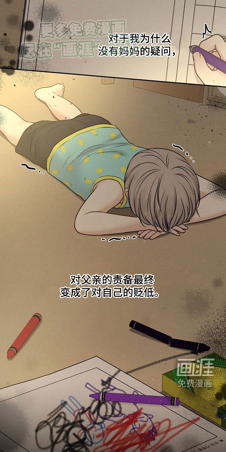 第61章：不是你的错