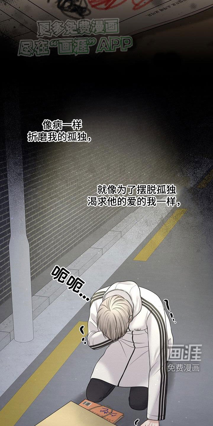 第61章：不是你的错