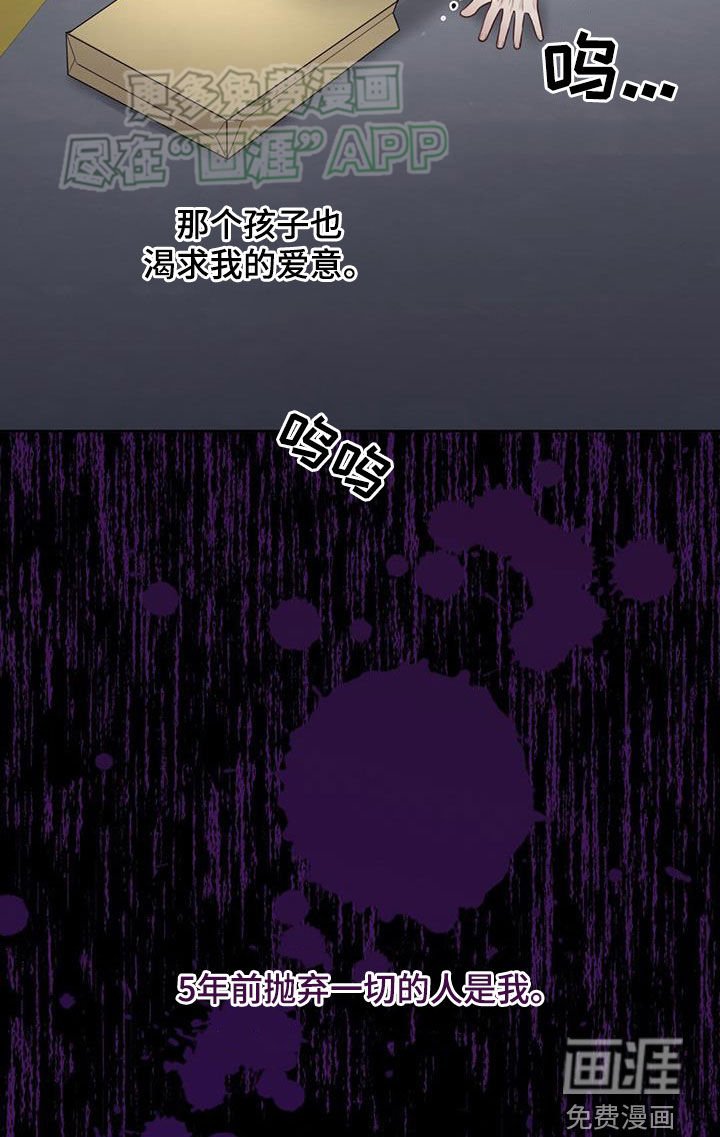 第61章：不是你的错