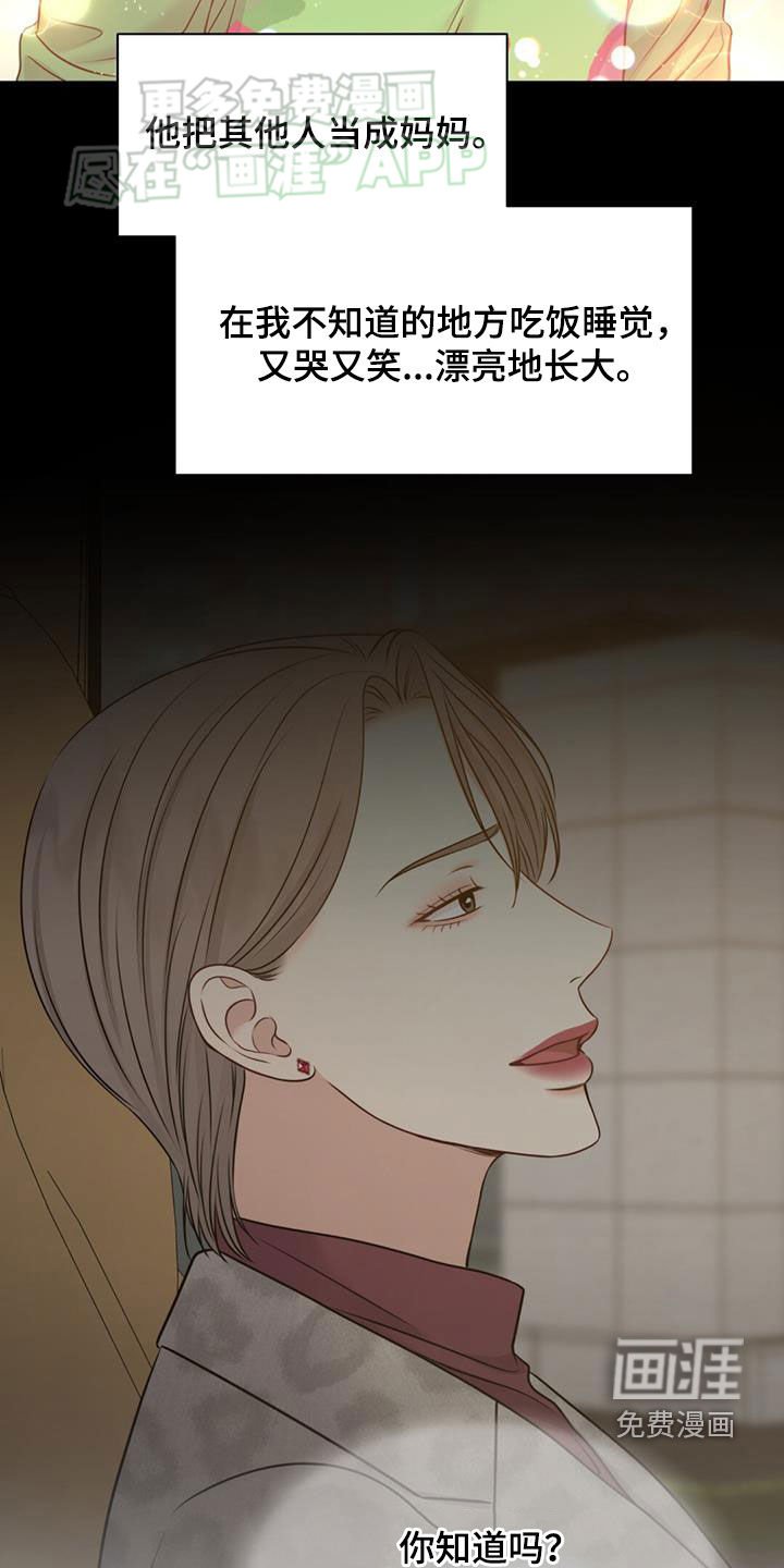 第61章：不是你的错