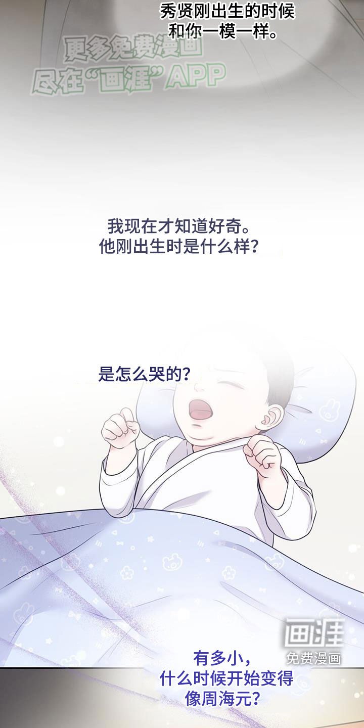 第61章：不是你的错