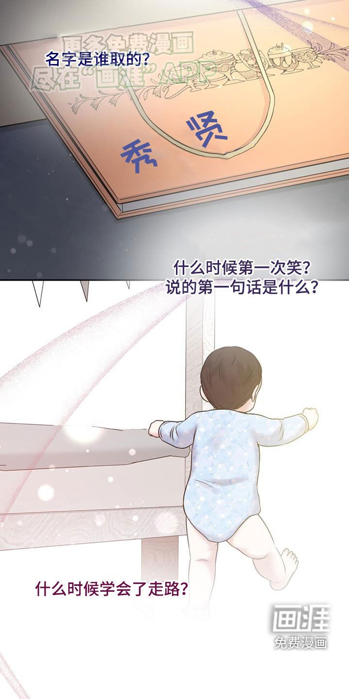 第61章：不是你的错