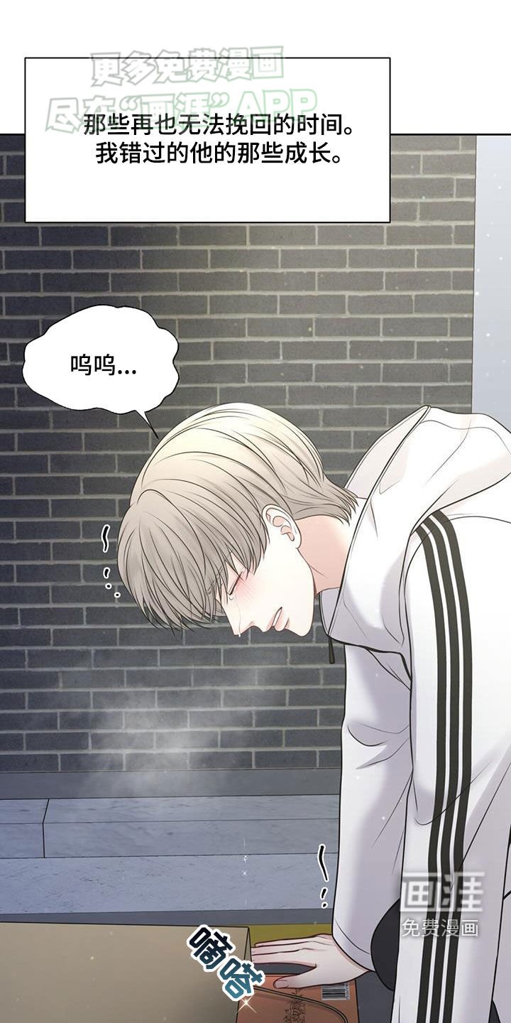 第61章：不是你的错