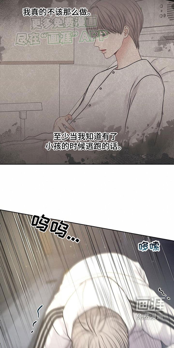 第61章：不是你的错