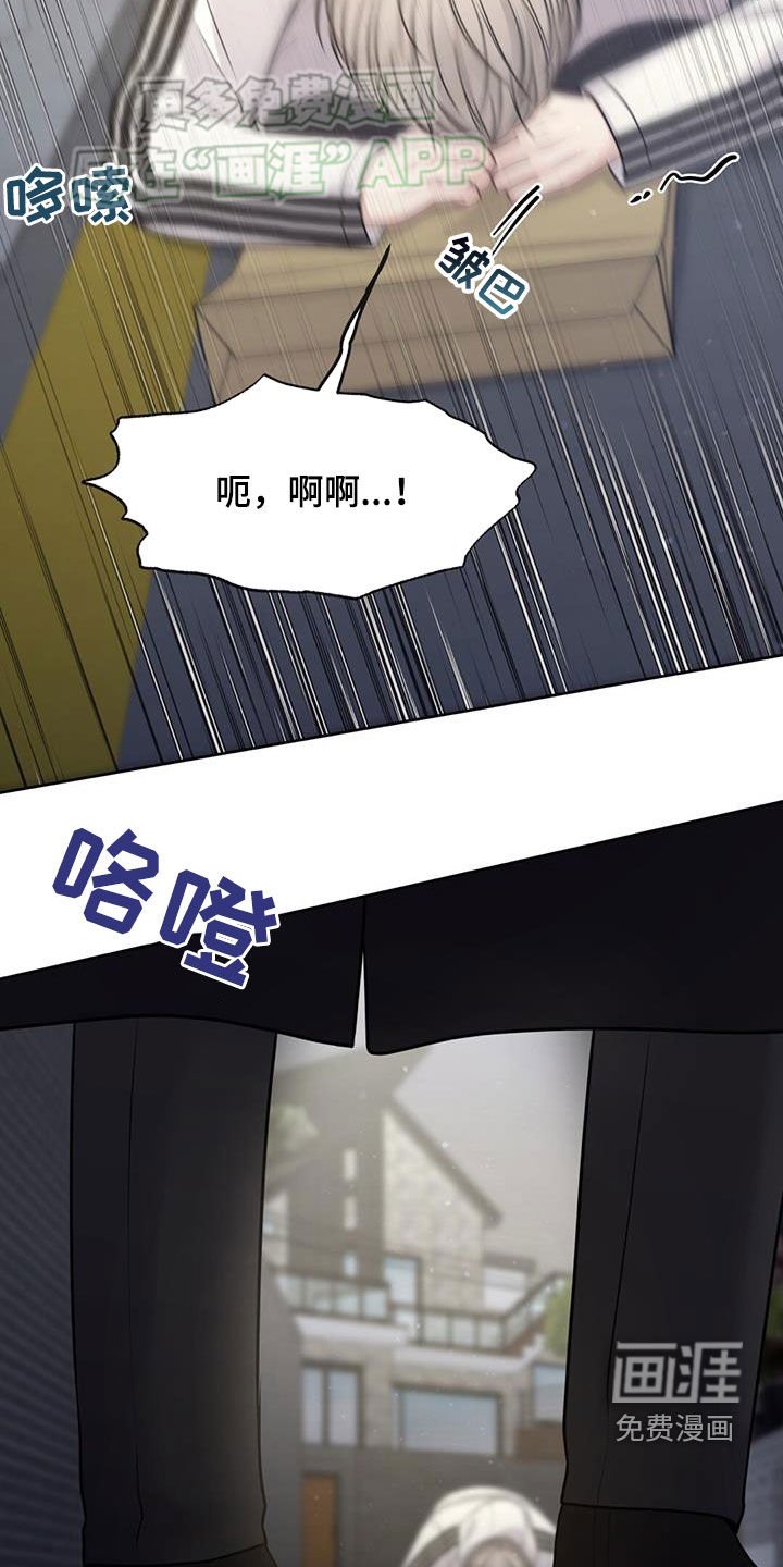 第61章：不是你的错