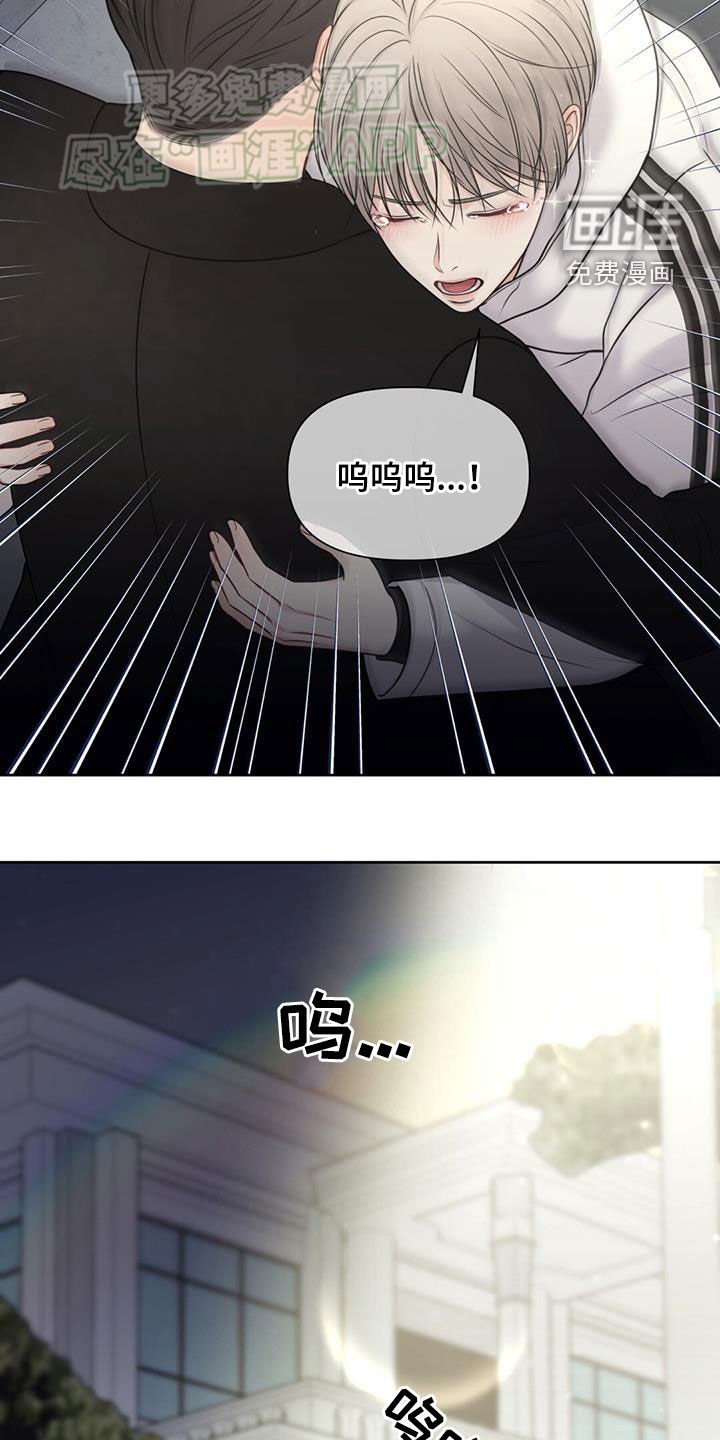 第61章：不是你的错