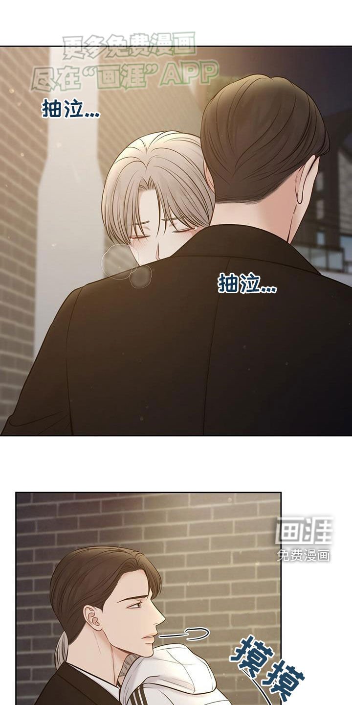 第62章：良药