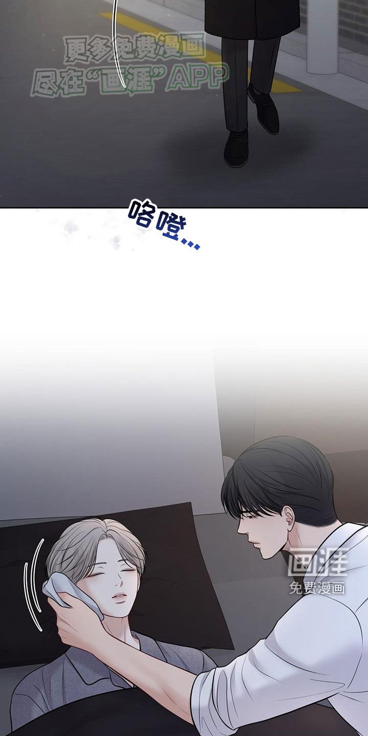 第62章：良药