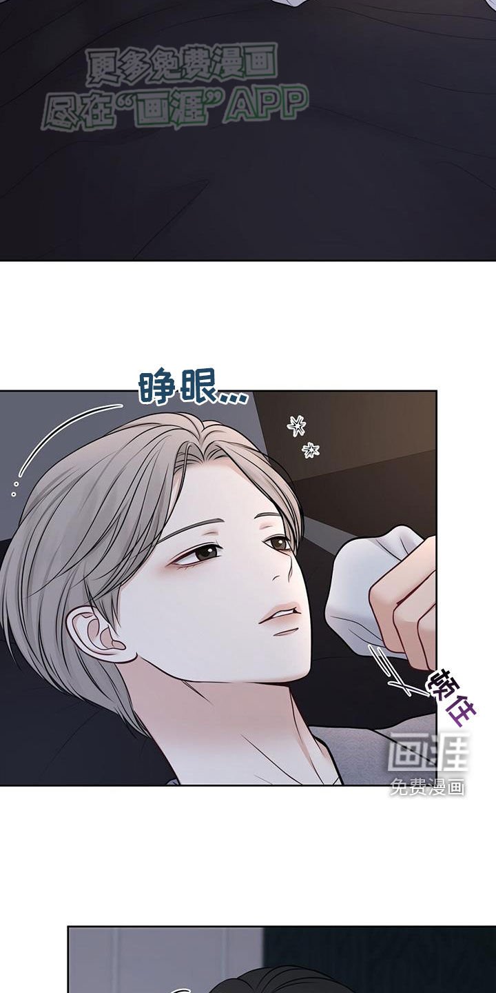 第62章：良药
