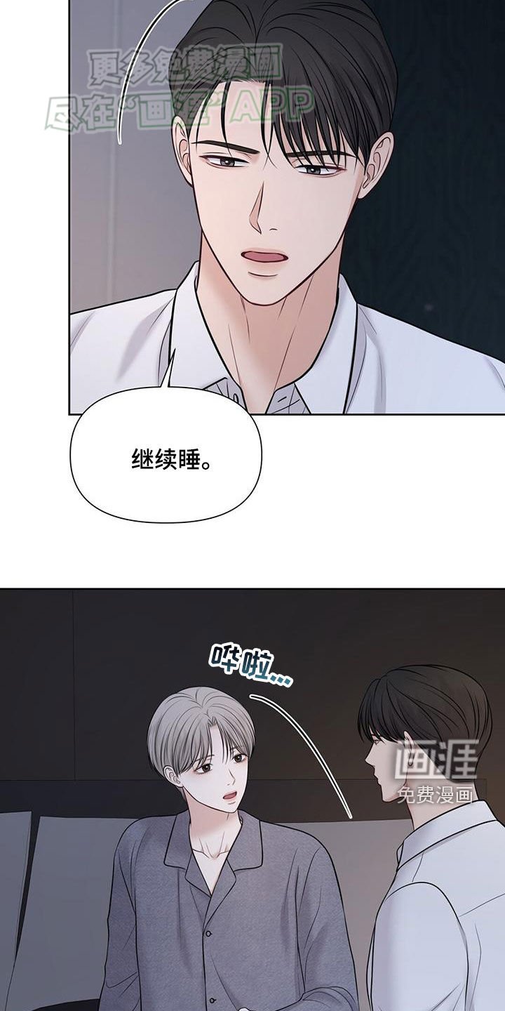 第62章：良药