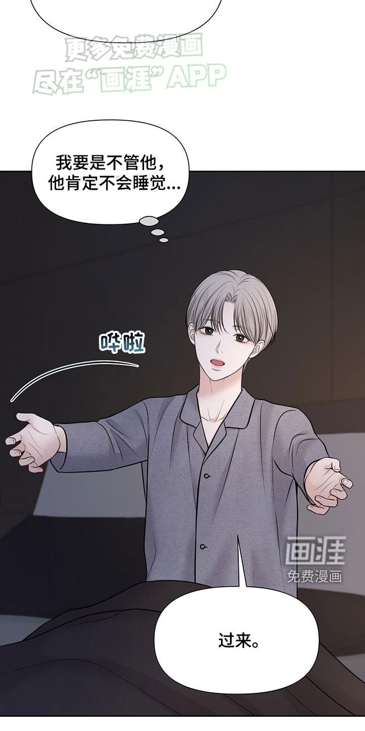 第62章：良药