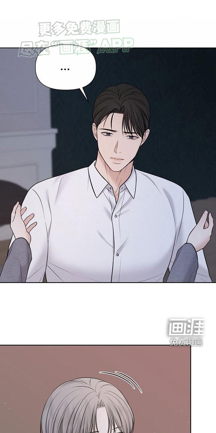 第62章：良药