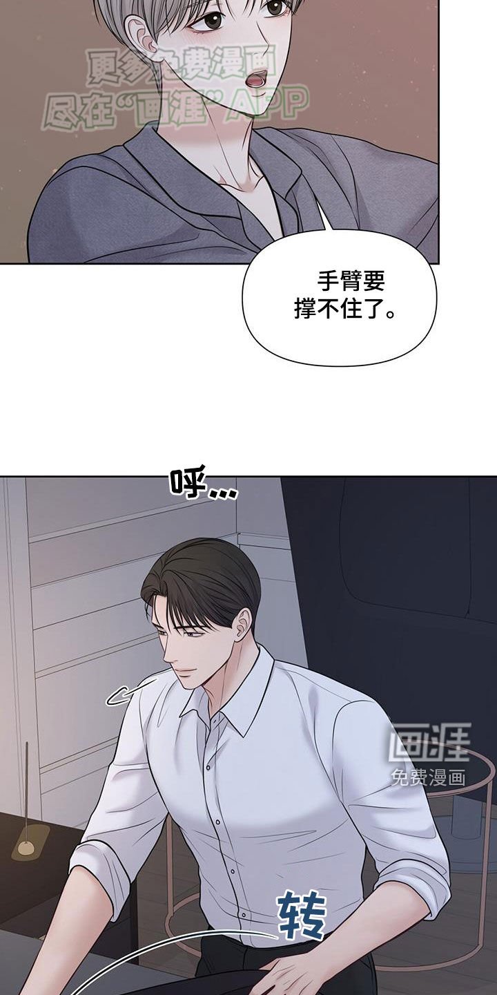 第62章：良药