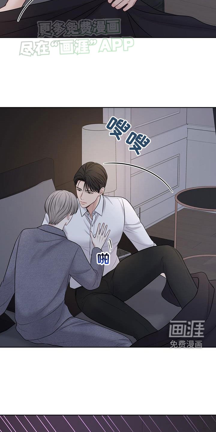 第62章：良药