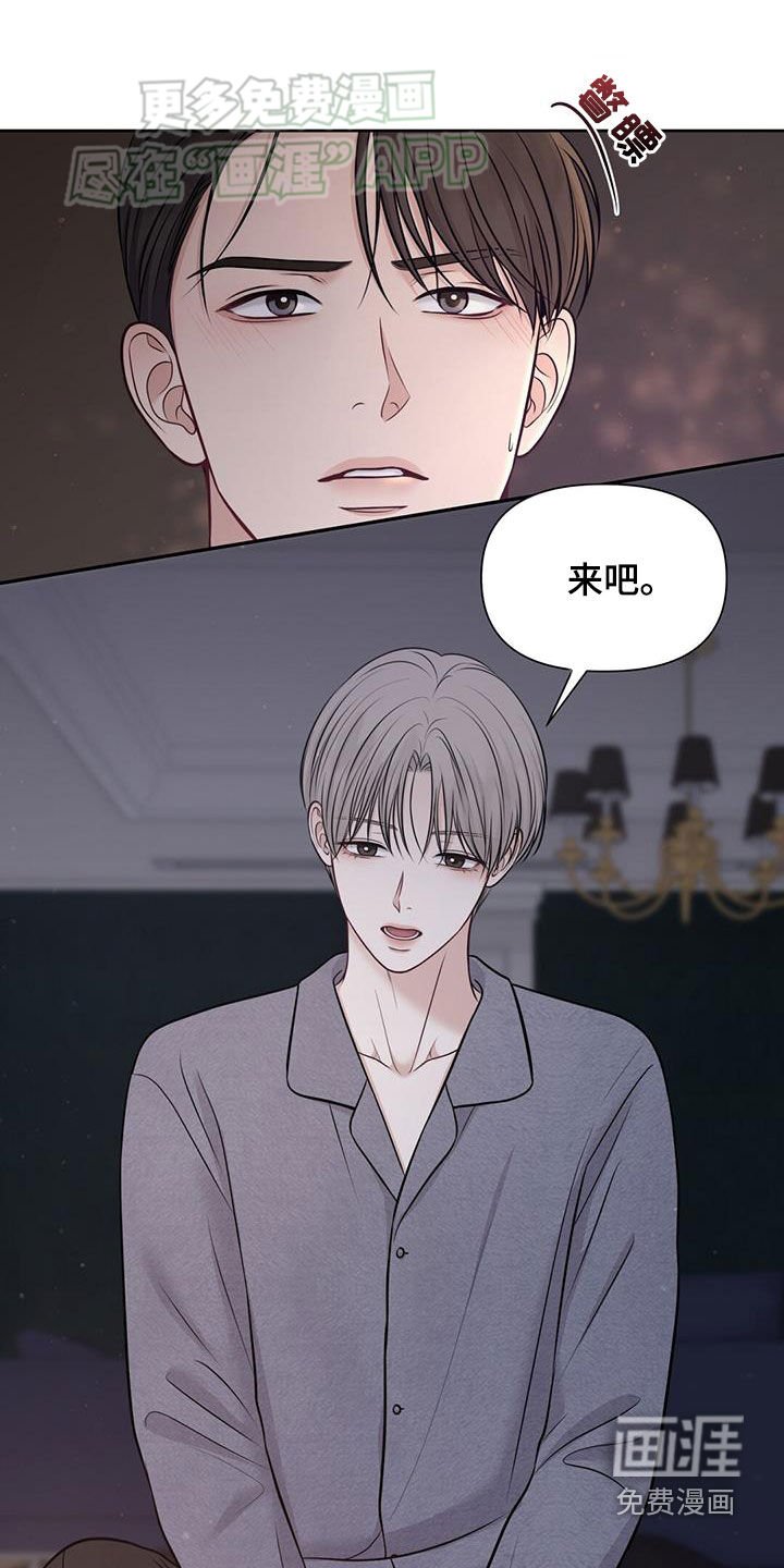 第62章：良药