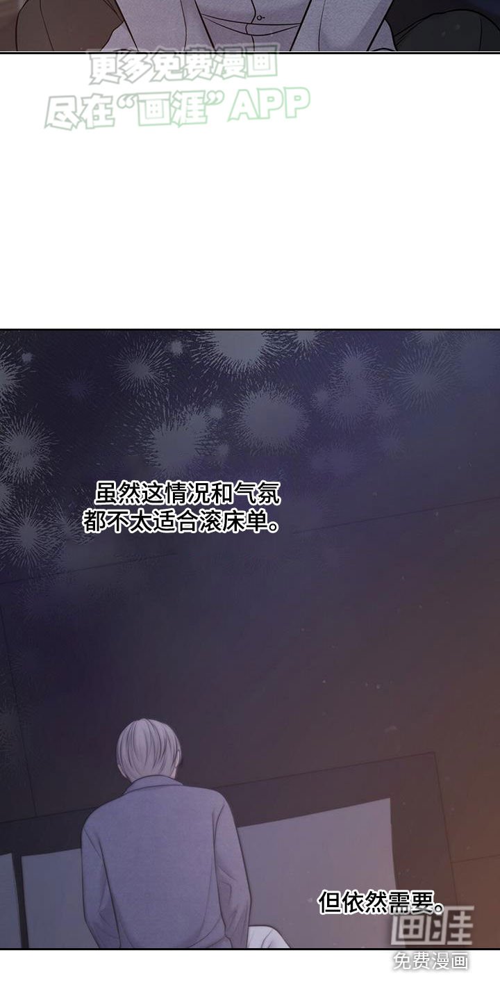 第62章：良药
