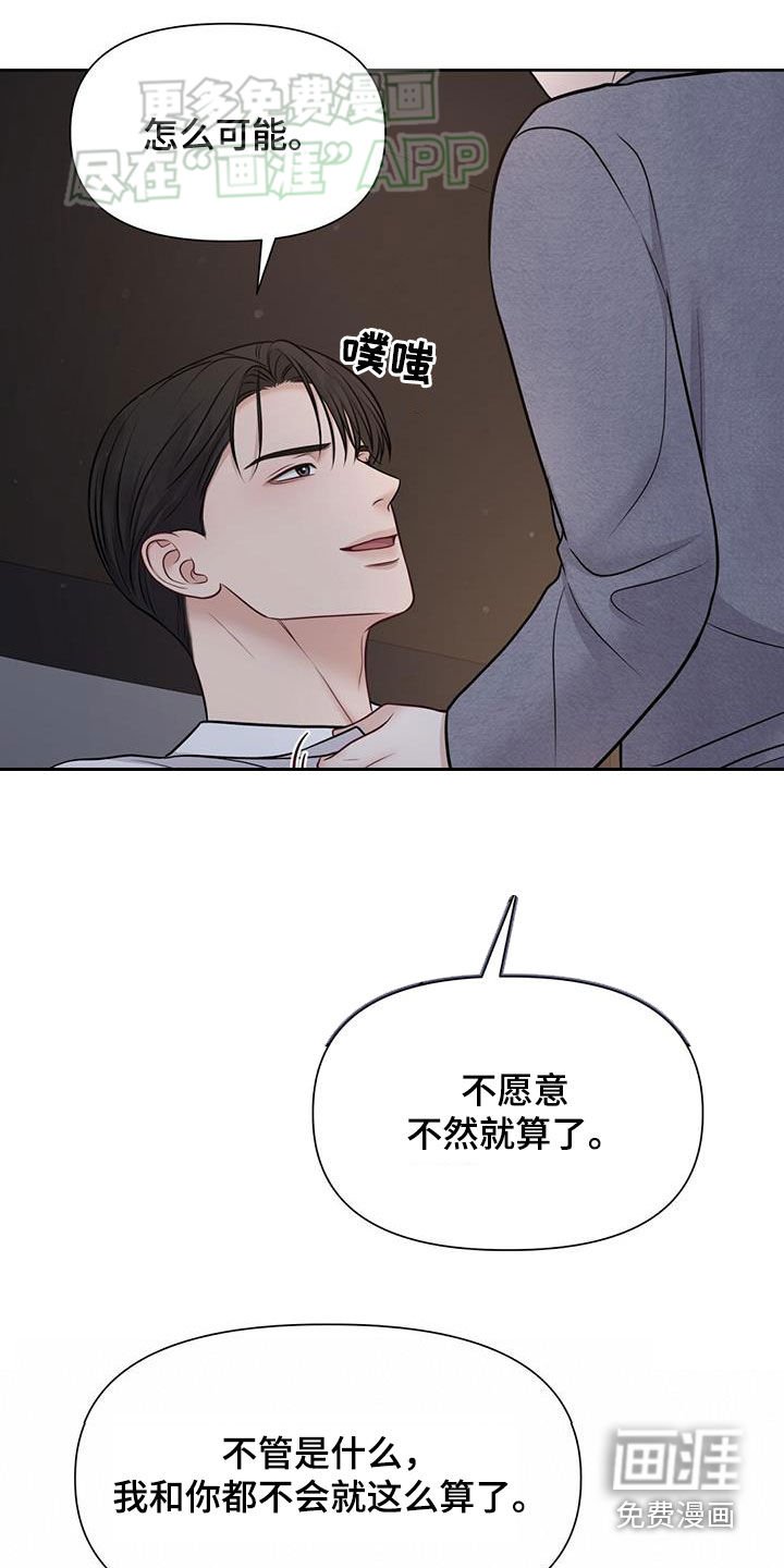 第62章：良药