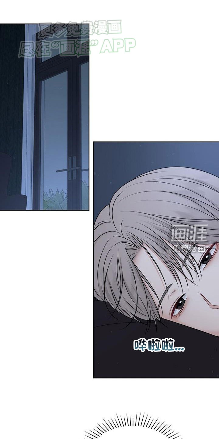 第63章：只是饿了