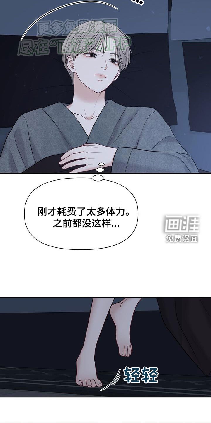 第63章：只是饿了