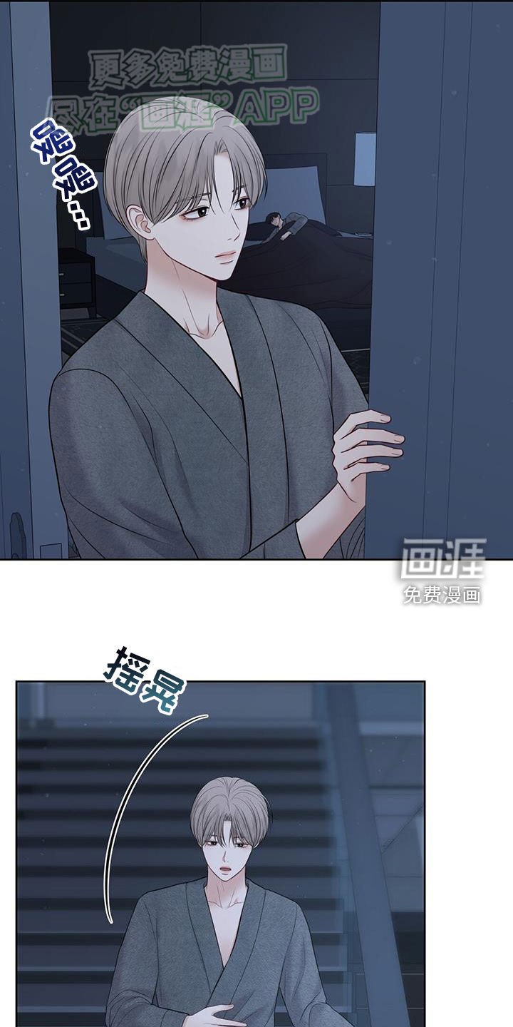 第63章：只是饿了