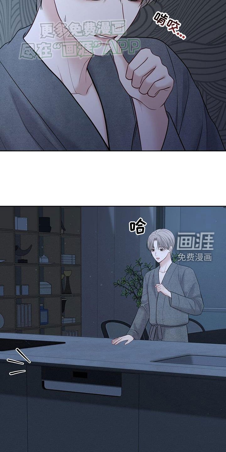第63章：只是饿了
