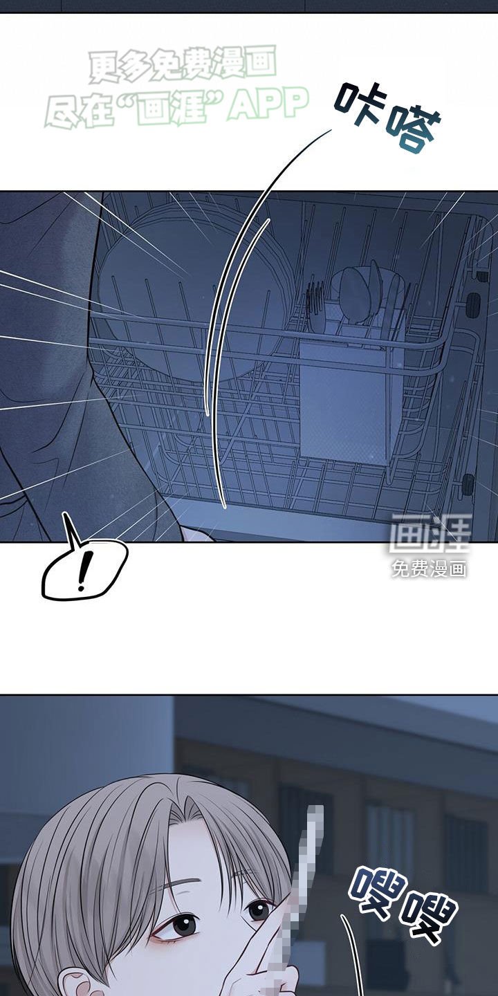 第63章：只是饿了