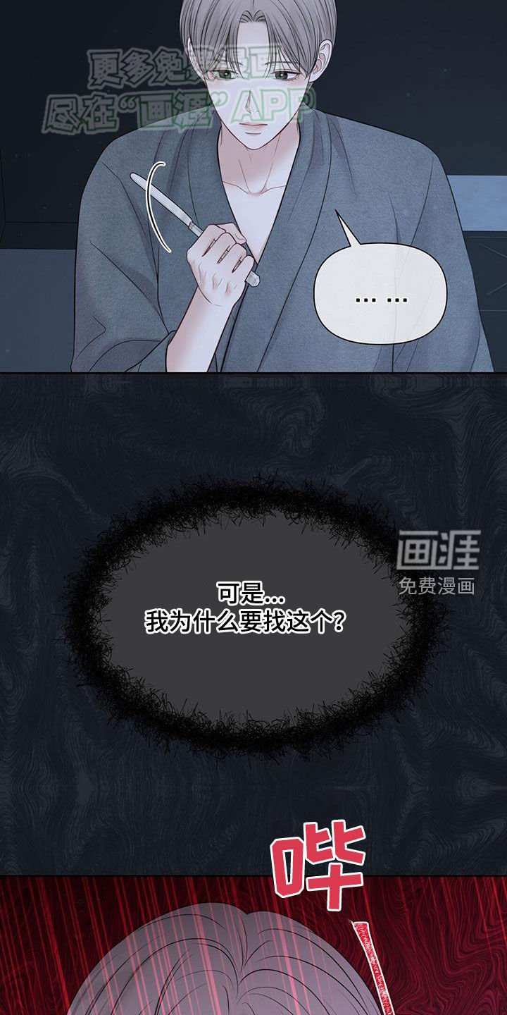 第63章：只是饿了