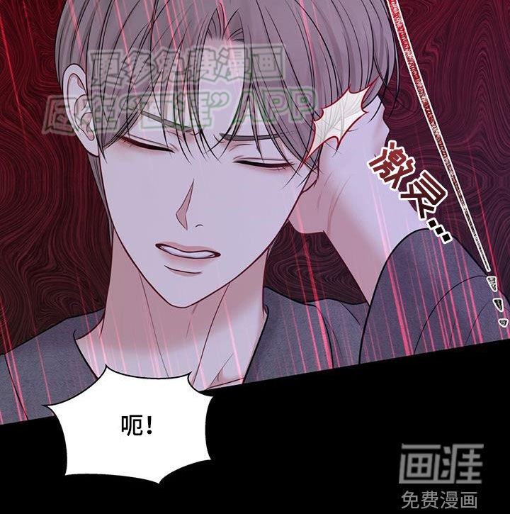 第63章：只是饿了
