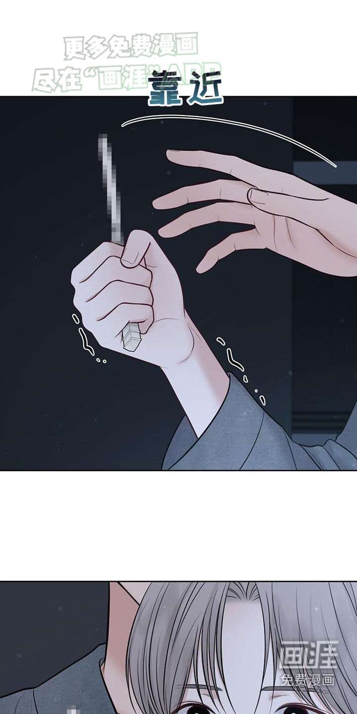 第63章：只是饿了