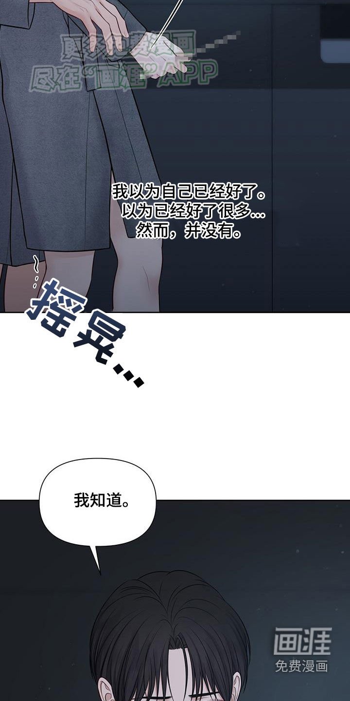 第63章：只是饿了
