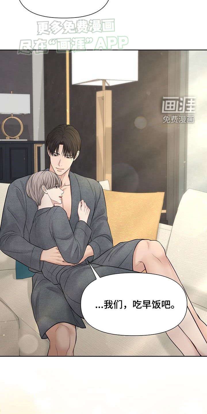 第63章：只是饿了