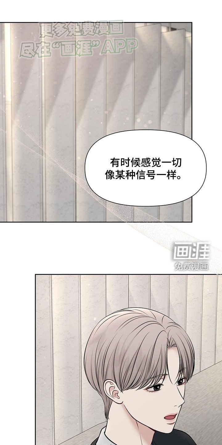 第64章：后悔