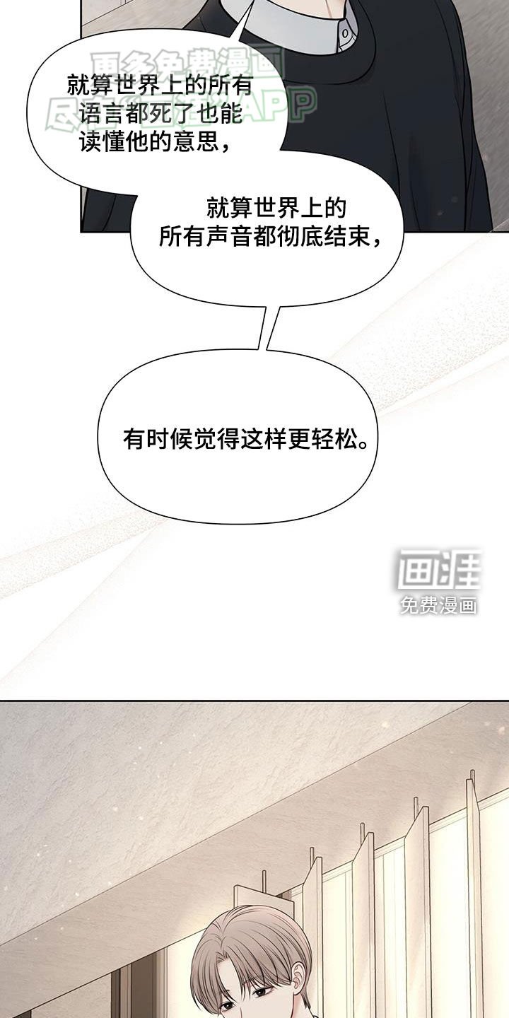 第64章：后悔