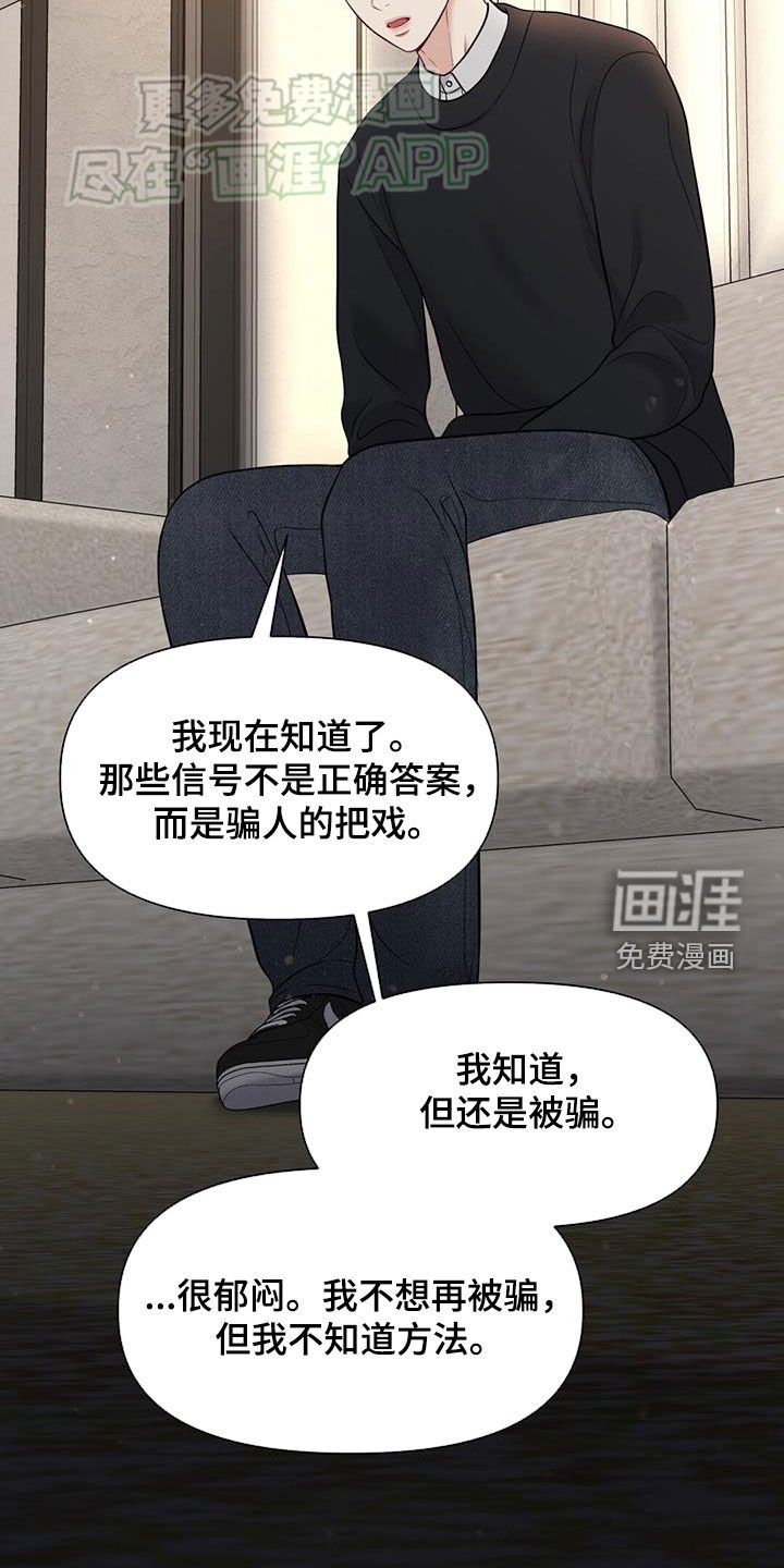 第64章：后悔