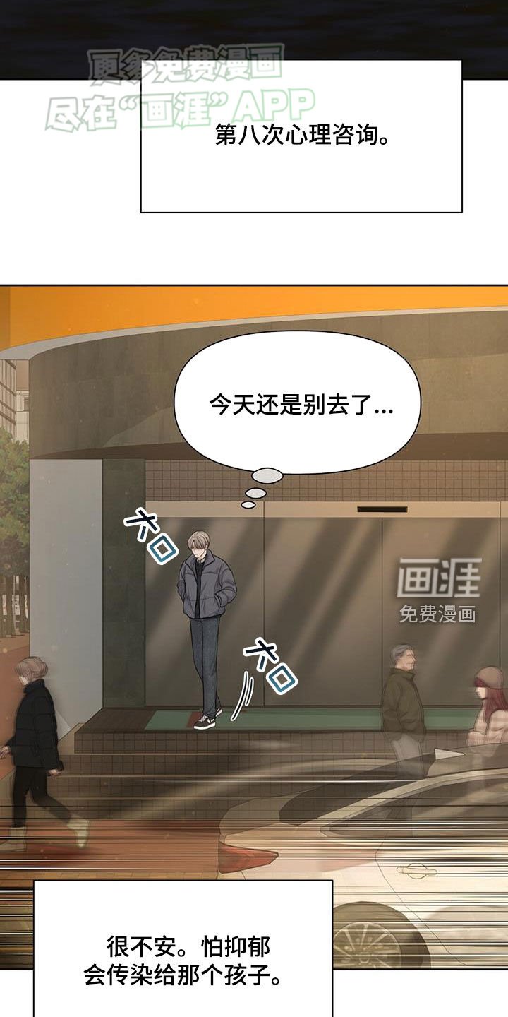 第64章：后悔