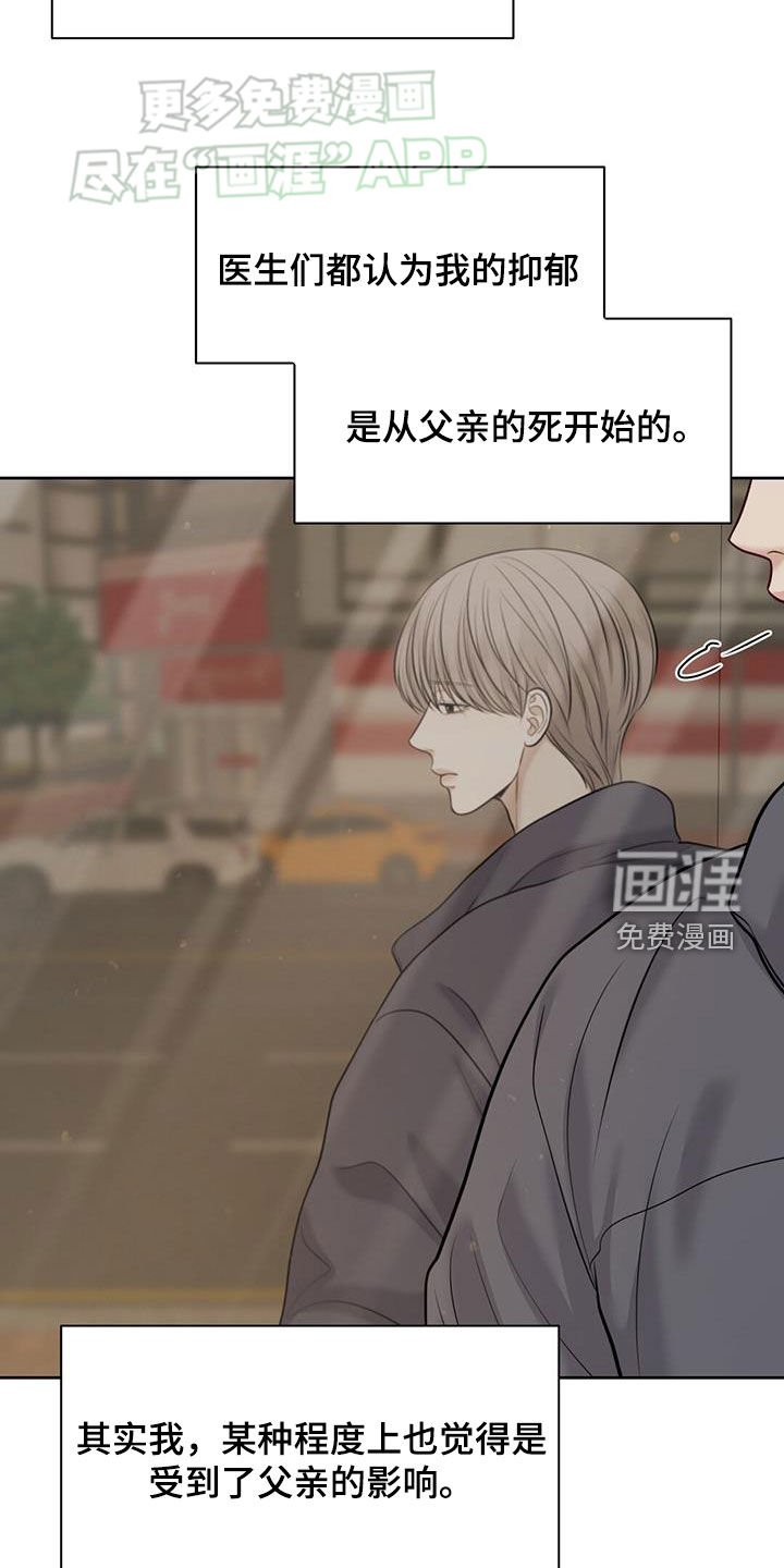 第64章：后悔