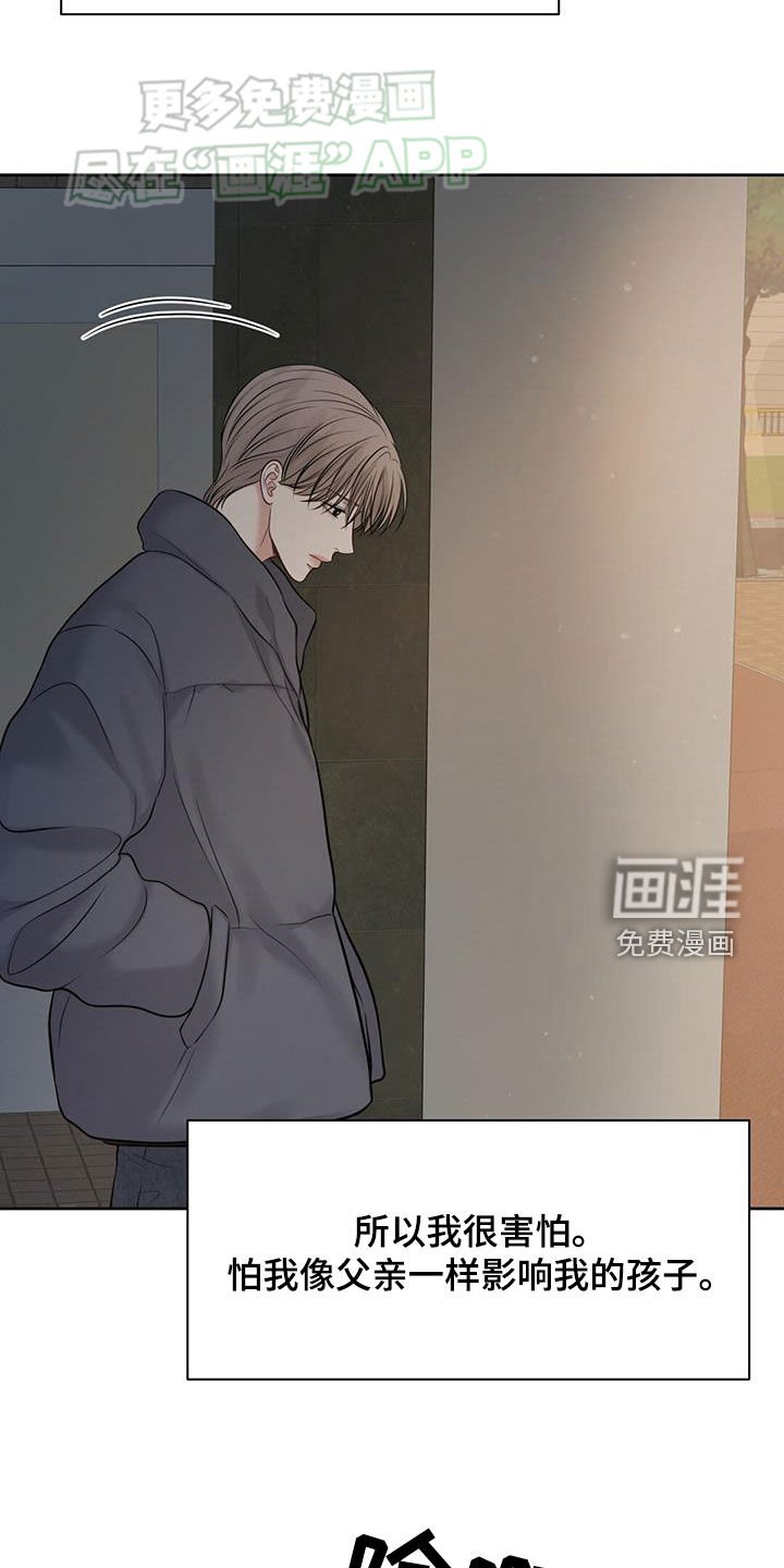 第64章：后悔