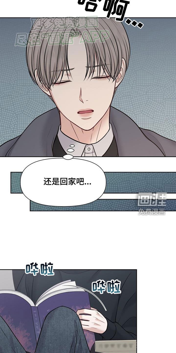 第64章：后悔