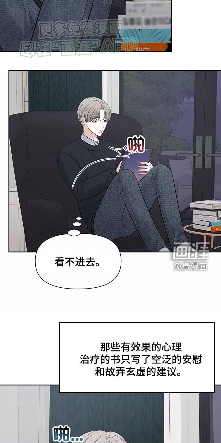 第64章：后悔