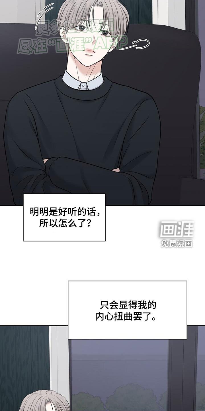 第64章：后悔