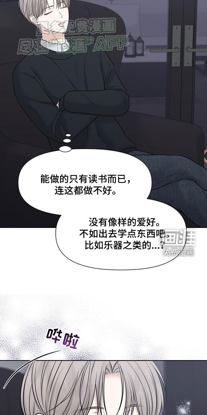 第64章：后悔