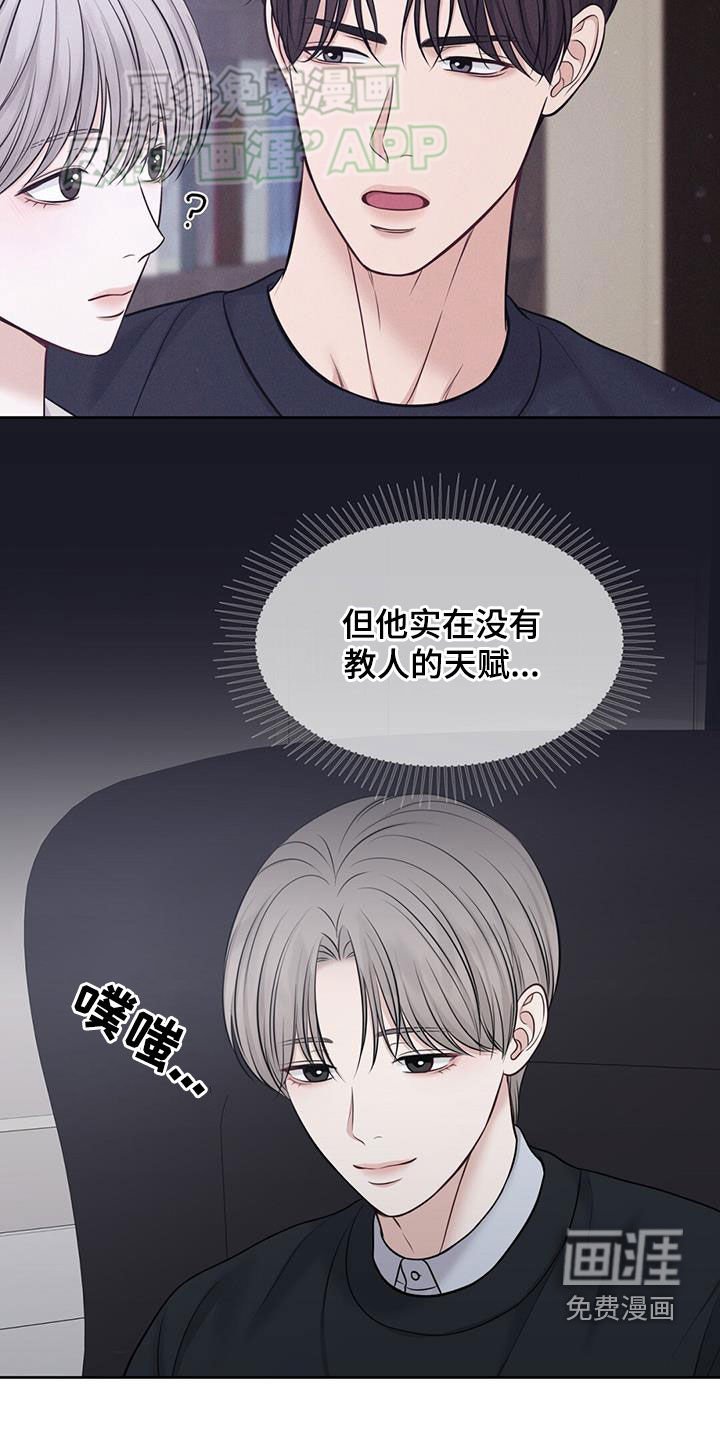 第64章：后悔