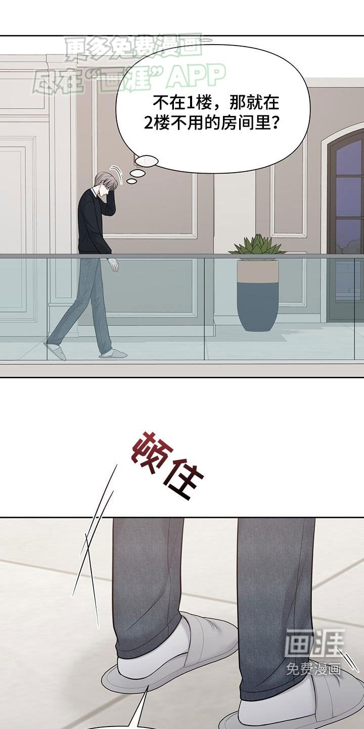 第64章：后悔