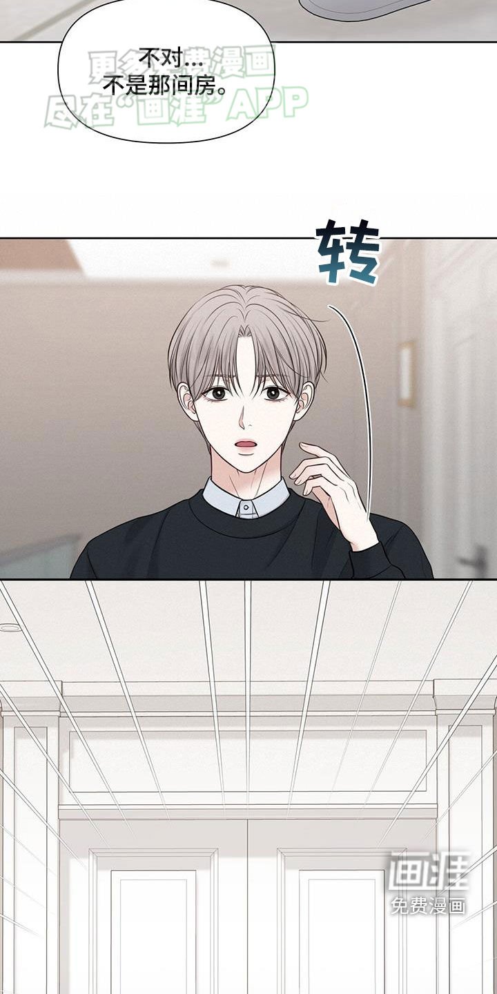 第64章：后悔
