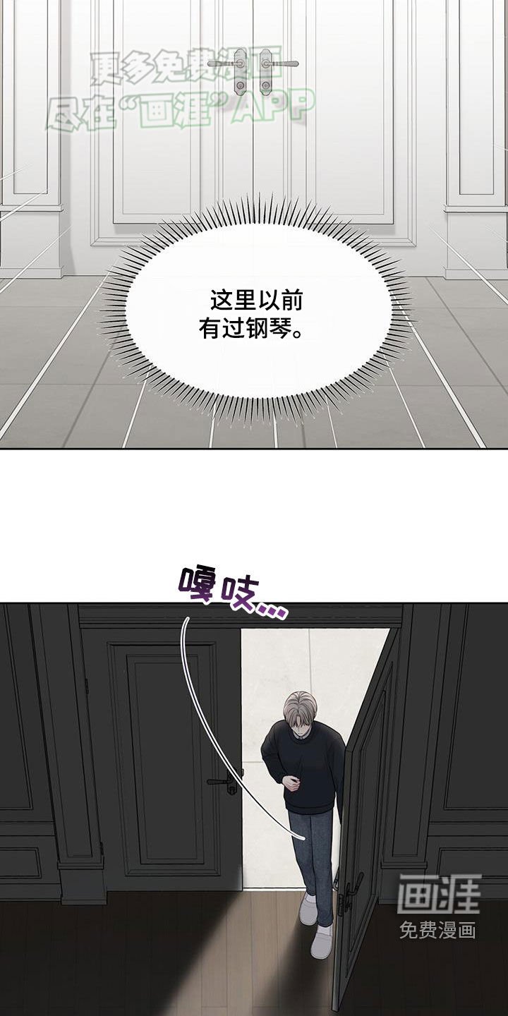 第64章：后悔
