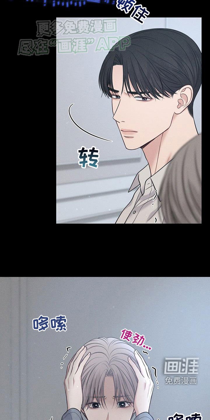 第64章：后悔