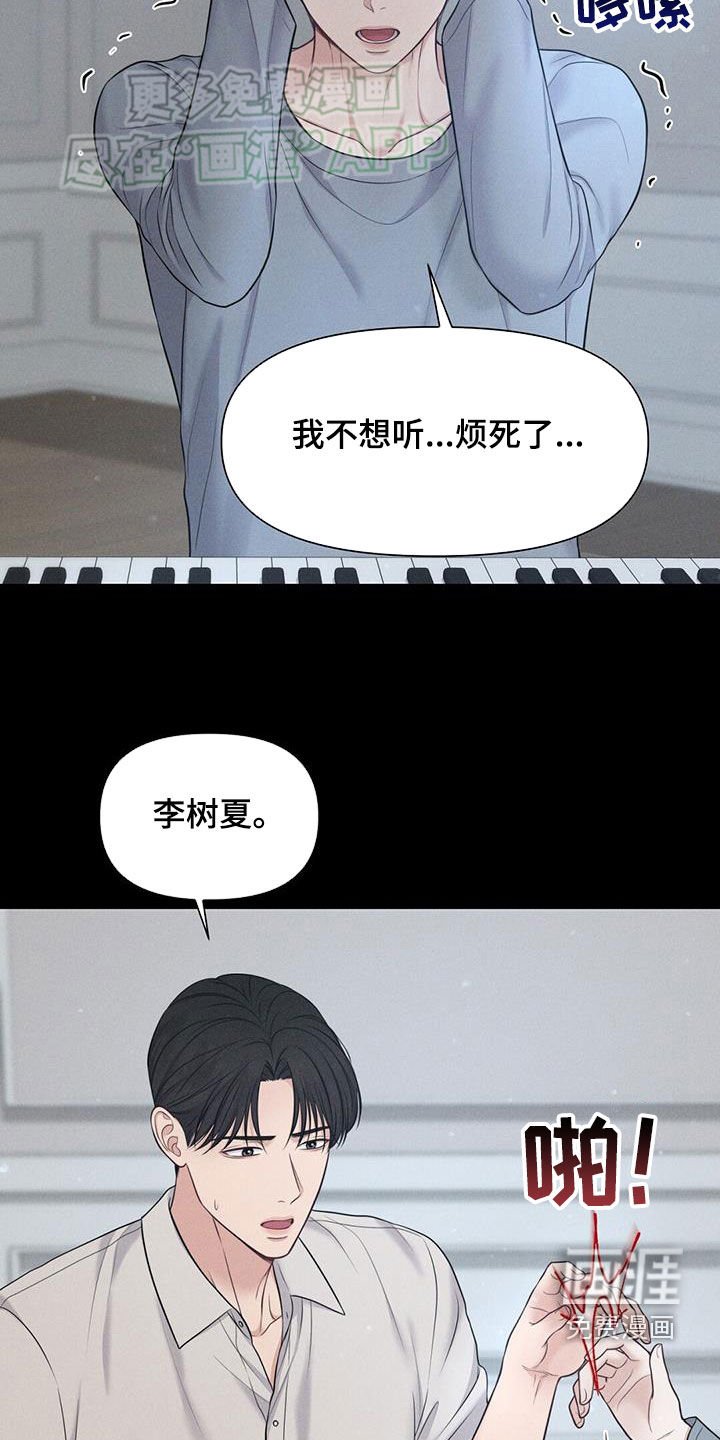 第64章：后悔
